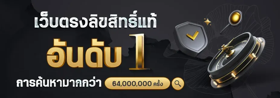 lunio 88 เว็บตรง