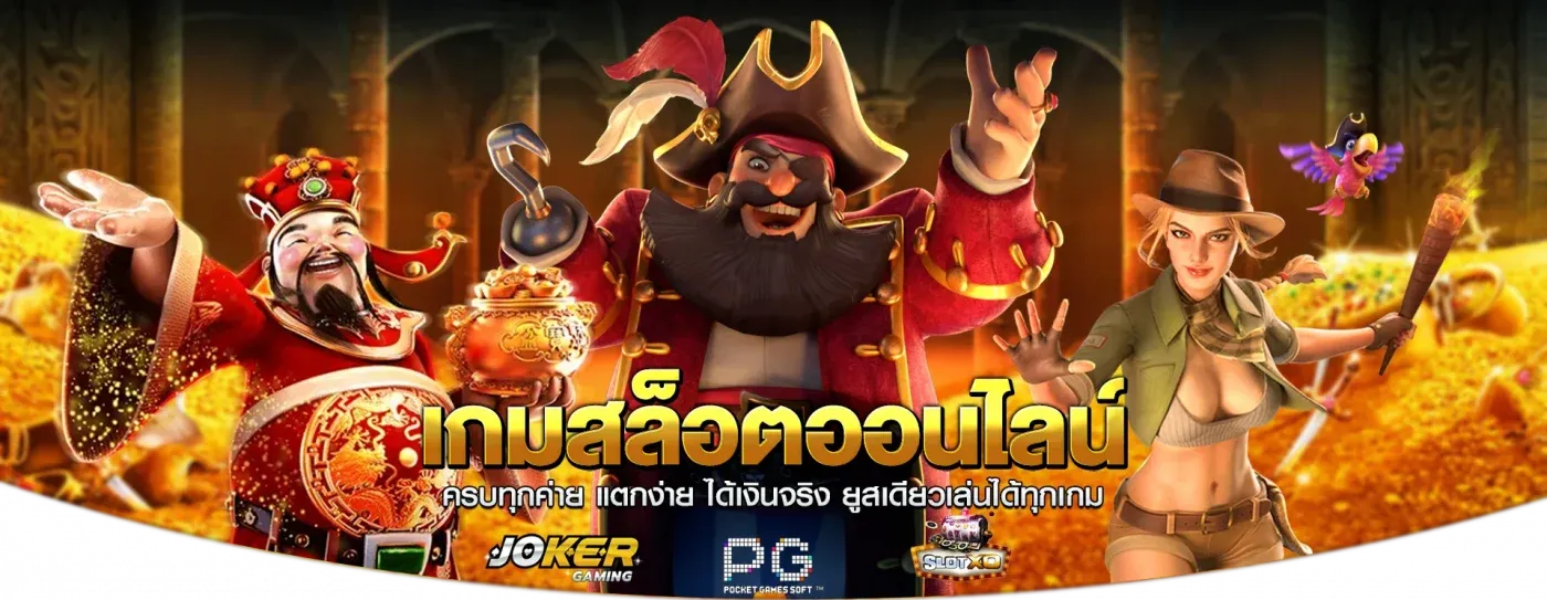 สล็อต lunio 88